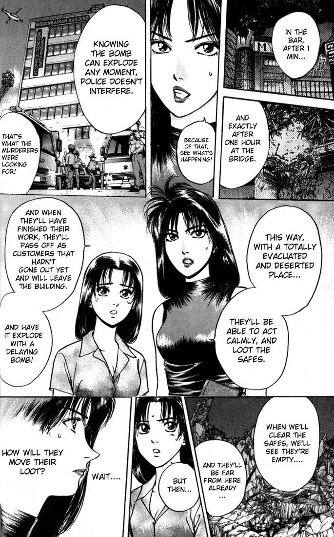 Psychometrer Eiji Chapter 18 page 8 - Chapter 18: The Delaying Apple 10
