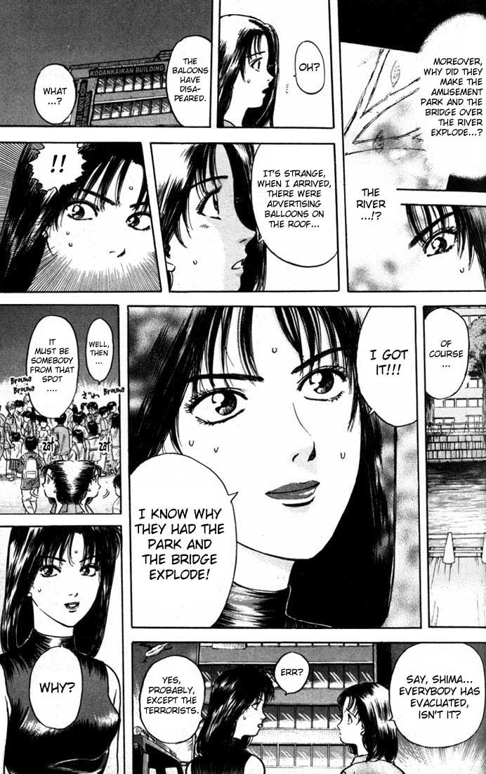 Psychometrer Eiji Chapter 18 page 9 - Chapter 18: The Delaying Apple 10