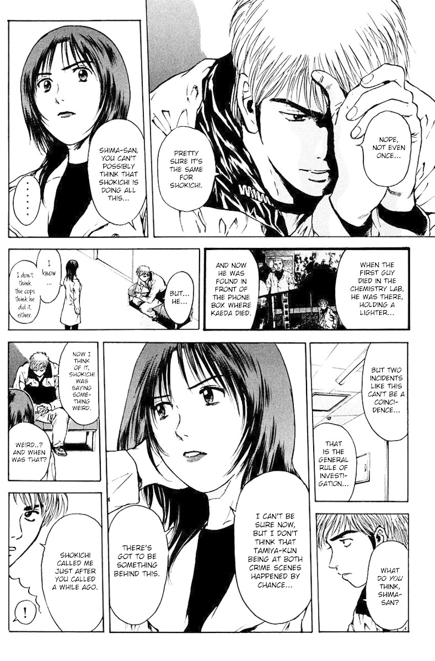 Psychometrer Eiji Chapter 180 page 4 - Chapter 180: Survival Game (3)