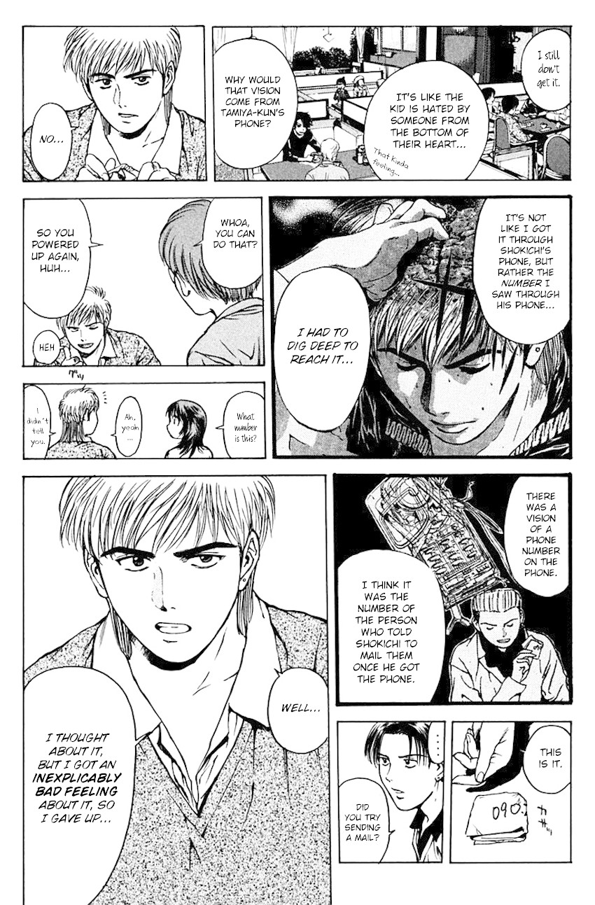 Psychometrer Eiji Chapter 181 page 6 - Chapter 181: Survival Game (4)