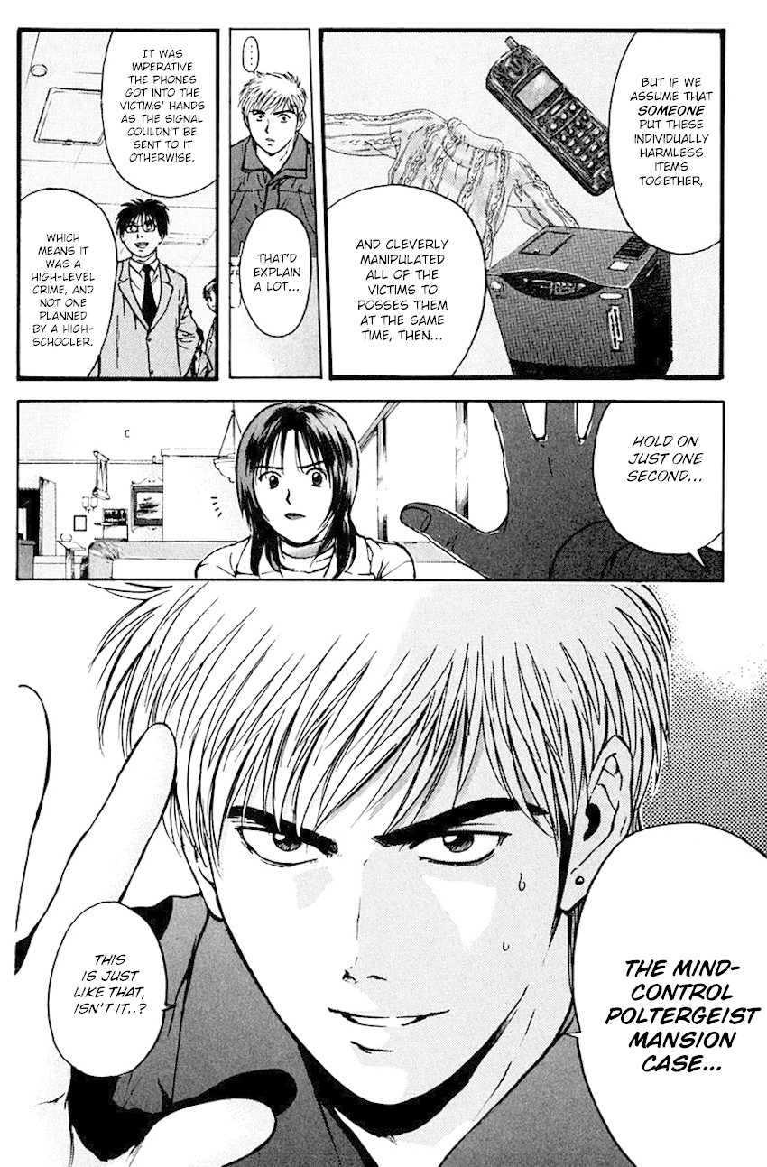 Psychometrer Eiji Chapter 182 page 12 - Chapter 182: Survival Game (5)