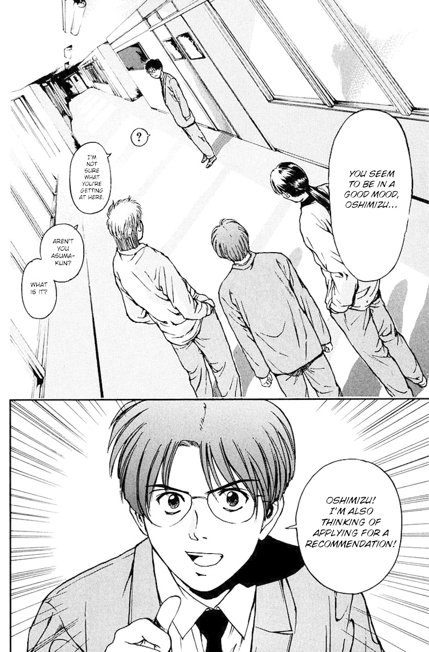 Psychometrer Eiji Chapter 182 page 16 - Chapter 182: Survival Game (5)