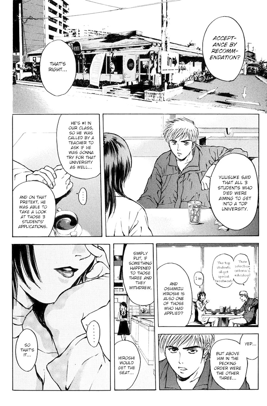 Psychometrer Eiji Chapter 182 page 6 - Chapter 182: Survival Game (5)