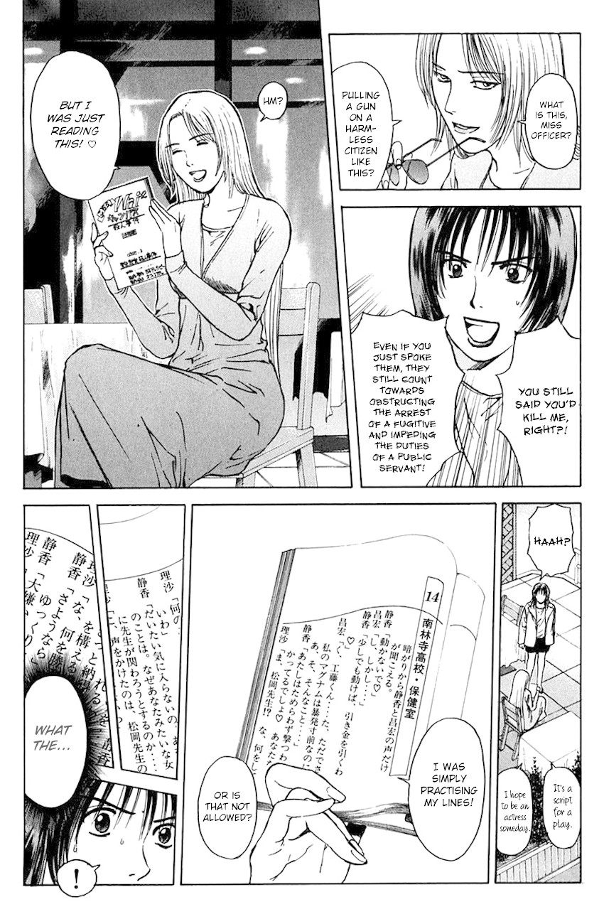 Psychometrer Eiji Chapter 183 page 16 - Chapter 183: Survival Game (6)
