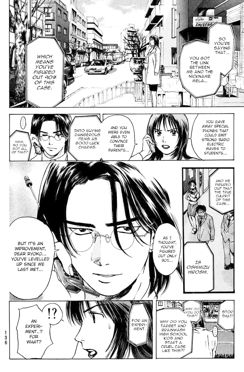 Psychometrer Eiji Chapter 183 page 4 - Chapter 183: Survival Game (6)