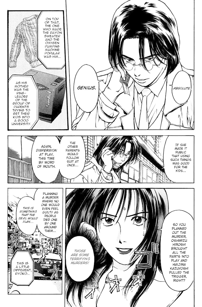 Psychometrer Eiji Chapter 183 page 9 - Chapter 183: Survival Game (6)
