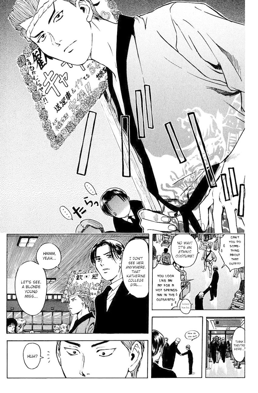 Psychometrer Eiji Chapter 184 page 13 - Chapter 184: Gallantry and Kunimitsu! (Part 1)