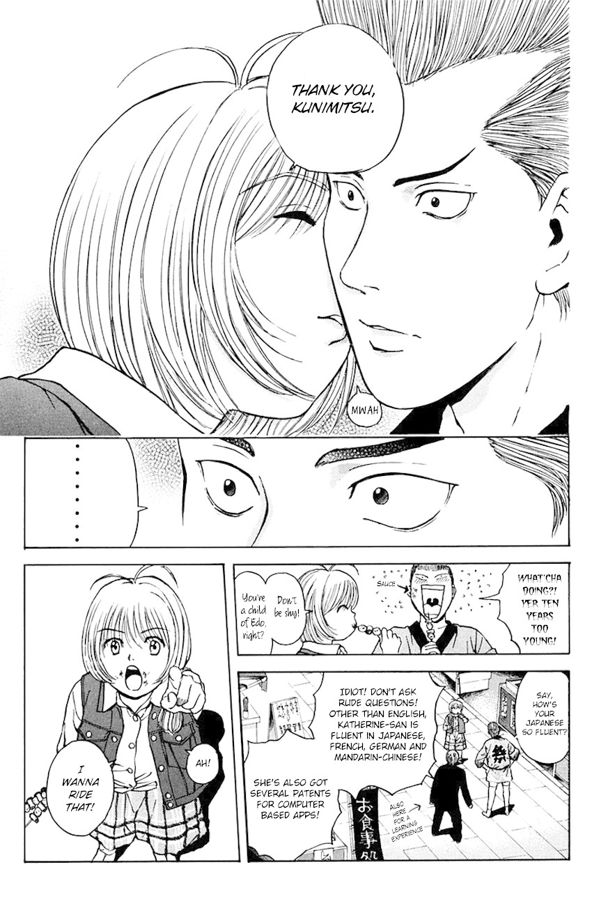 Psychometrer Eiji Chapter 184 page 17 - Chapter 184: Gallantry and Kunimitsu! (Part 1)