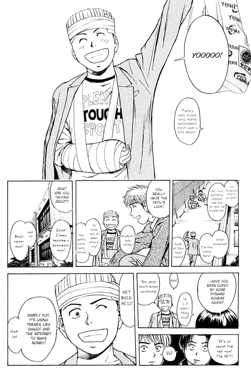 Psychometrer Eiji Chapter 184 page 4 - Chapter 184: Gallantry and Kunimitsu! (Part 1)
