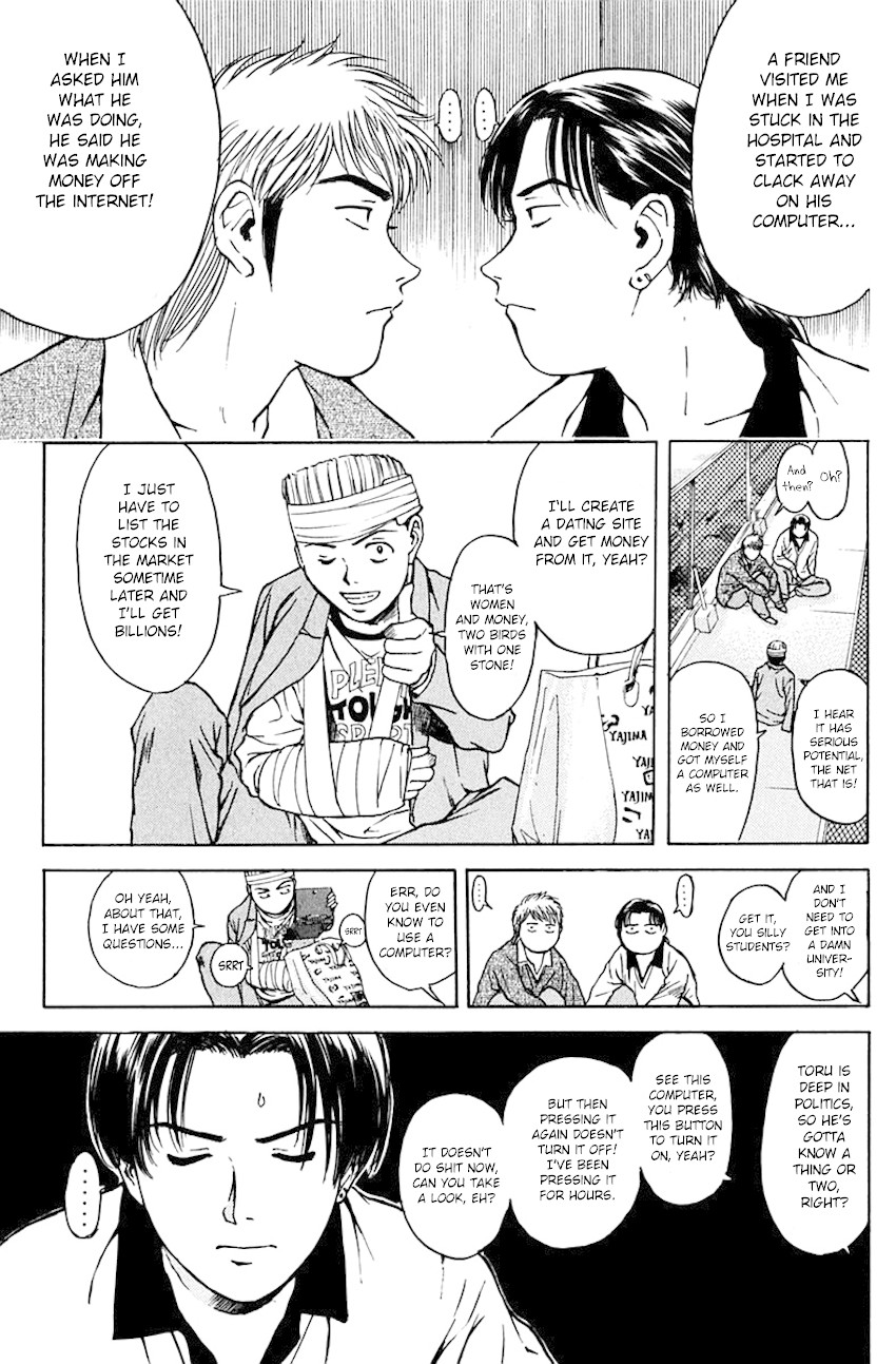 Psychometrer Eiji Chapter 184 page 5 - Chapter 184: Gallantry and Kunimitsu! (Part 1)