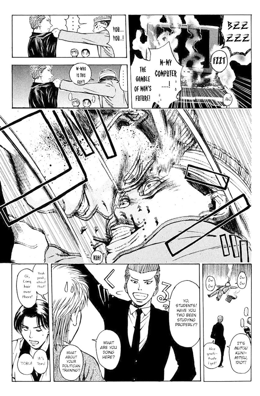 Psychometrer Eiji Chapter 184 page 7 - Chapter 184: Gallantry and Kunimitsu! (Part 1)