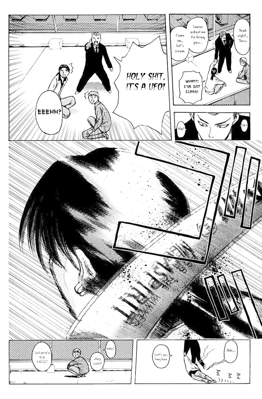 Psychometrer Eiji Chapter 184 page 8 - Chapter 184: Gallantry and Kunimitsu! (Part 1)