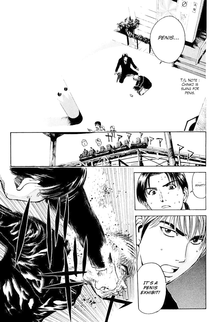Psychometrer Eiji Chapter 185 page 10 - Chapter 185: Gallantry and Kunimitsu! (Part 2)