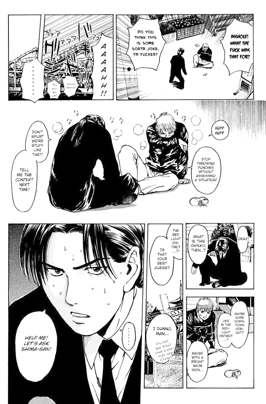Psychometrer Eiji Chapter 185 page 11 - Chapter 185: Gallantry and Kunimitsu! (Part 2)