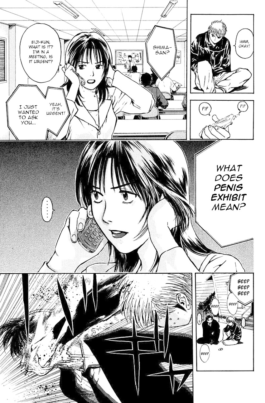 Psychometrer Eiji Chapter 185 page 12 - Chapter 185: Gallantry and Kunimitsu! (Part 2)