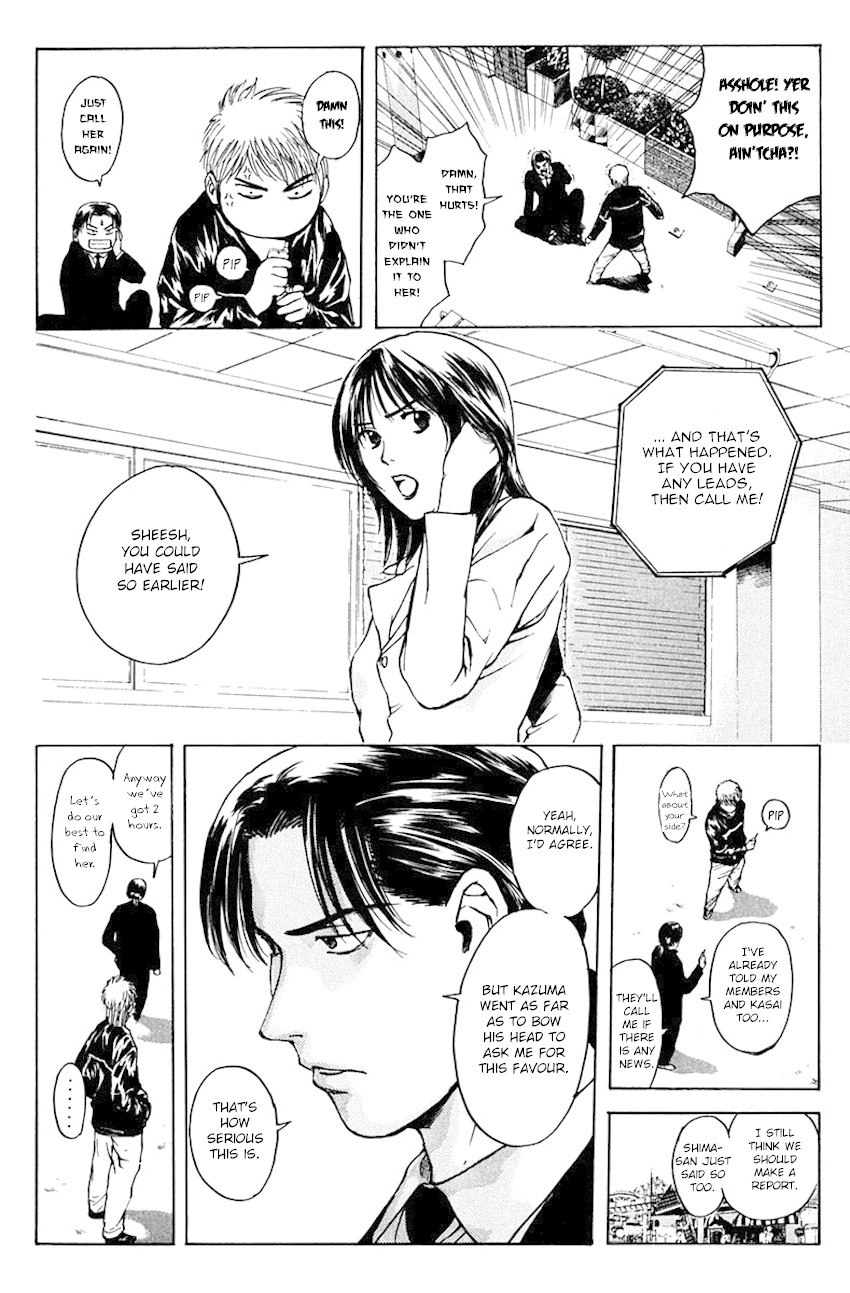 Psychometrer Eiji Chapter 185 page 13 - Chapter 185: Gallantry and Kunimitsu! (Part 2)