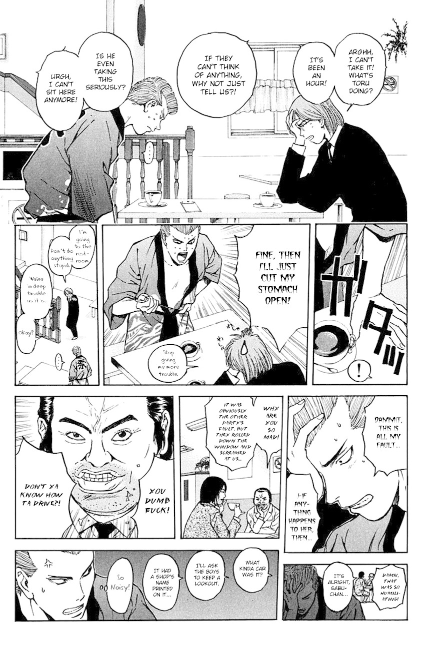 Psychometrer Eiji Chapter 185 page 14 - Chapter 185: Gallantry and Kunimitsu! (Part 2)