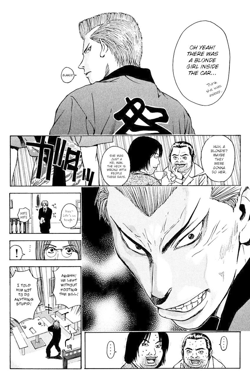 Psychometrer Eiji Chapter 185 page 15 - Chapter 185: Gallantry and Kunimitsu! (Part 2)