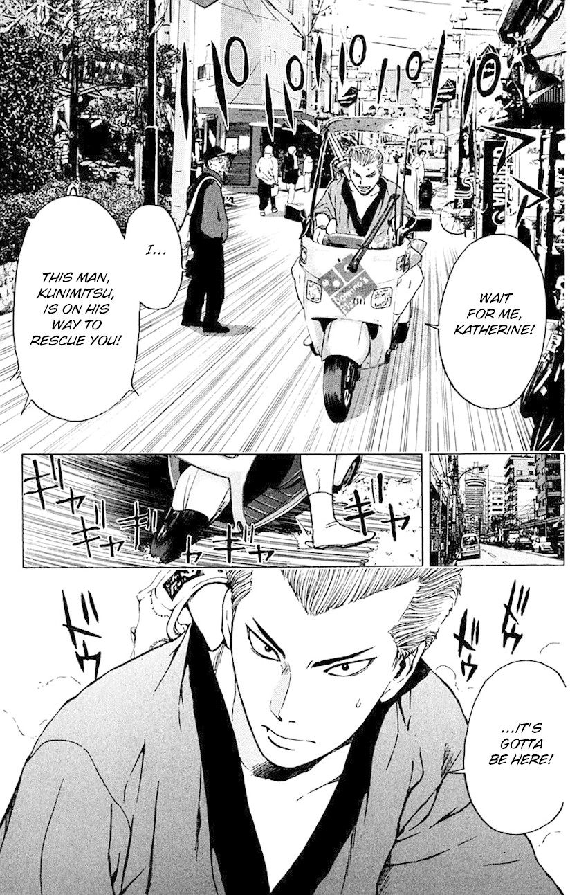 Psychometrer Eiji Chapter 185 page 16 - Chapter 185: Gallantry and Kunimitsu! (Part 2)