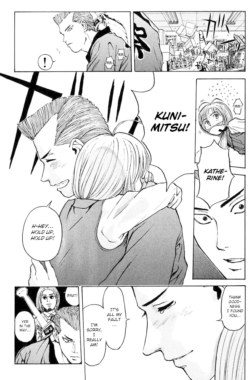 Psychometrer Eiji Chapter 185 page 22 - Chapter 185: Gallantry and Kunimitsu! (Part 2)