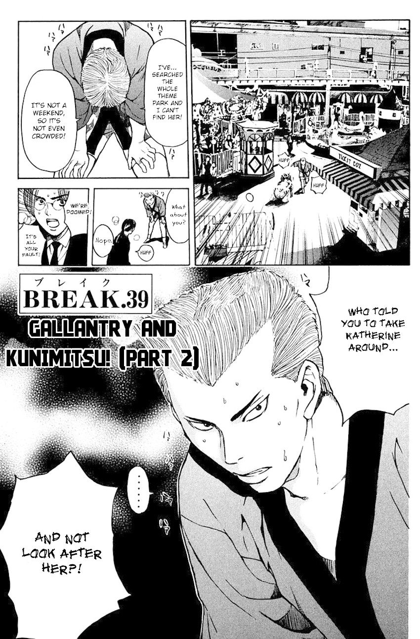 Psychometrer Eiji Chapter 185 page 4 - Chapter 185: Gallantry and Kunimitsu! (Part 2)