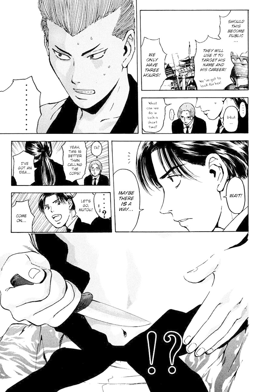 Psychometrer Eiji Chapter 185 page 6 - Chapter 185: Gallantry and Kunimitsu! (Part 2)