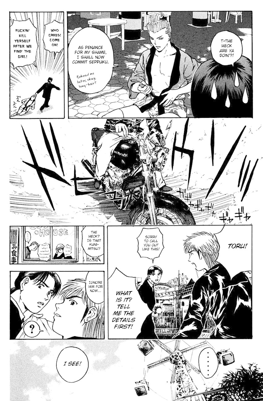Psychometrer Eiji Chapter 185 page 7 - Chapter 185: Gallantry and Kunimitsu! (Part 2)
