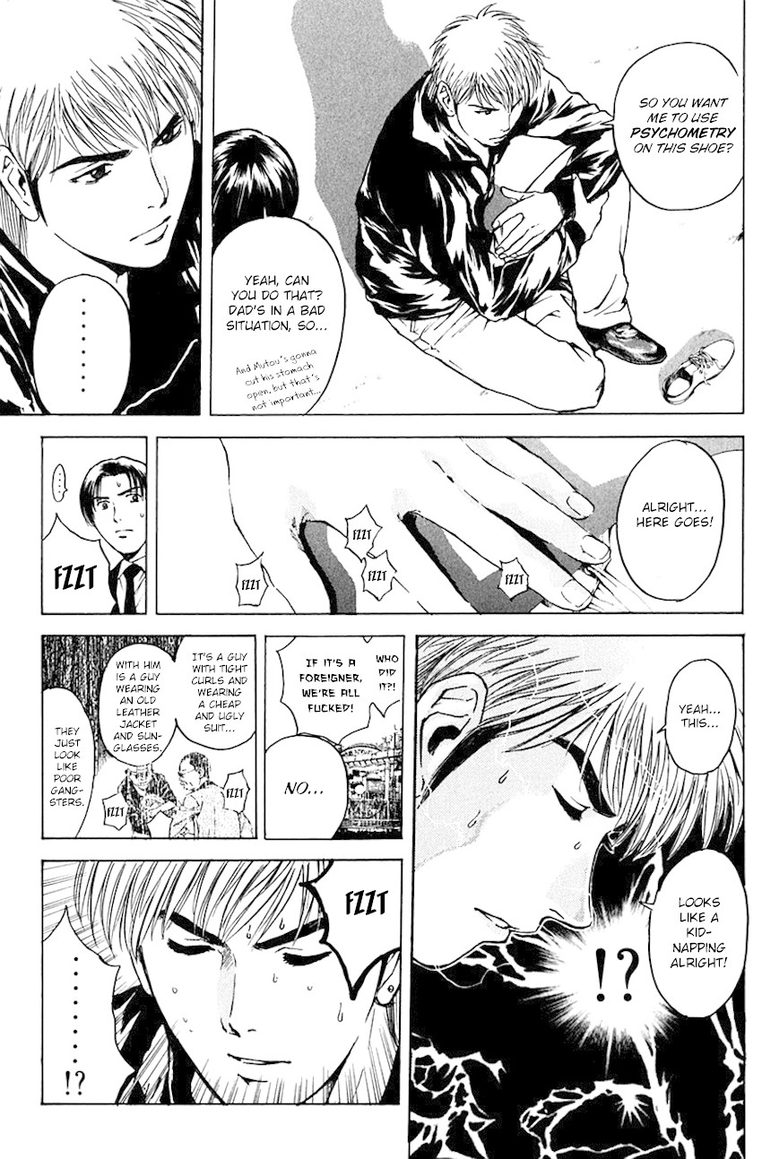 Psychometrer Eiji Chapter 185 page 8 - Chapter 185: Gallantry and Kunimitsu! (Part 2)