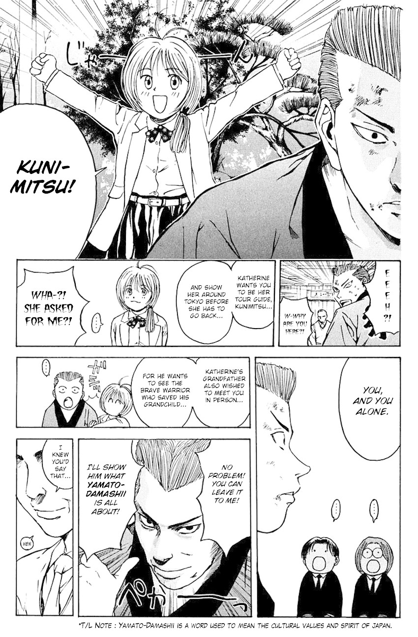 Psychometrer Eiji Chapter 186 page 14 - Chapter 186: Gallantry and Kunimitsu! (Part 3)