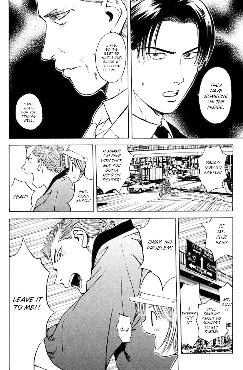 Psychometrer Eiji Chapter 186 page 17 - Chapter 186: Gallantry and Kunimitsu! (Part 3)