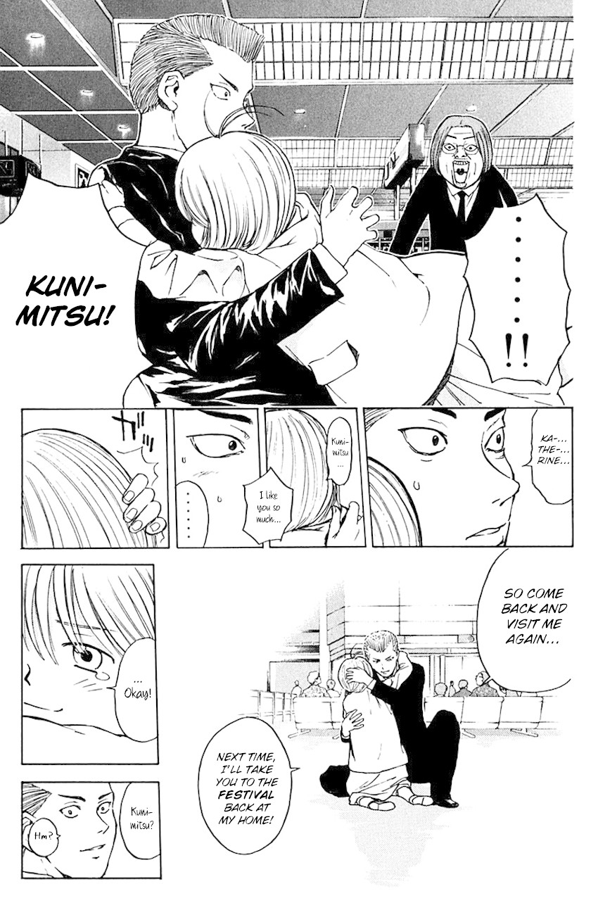 Psychometrer Eiji Chapter 186 page 22 - Chapter 186: Gallantry and Kunimitsu! (Part 3)