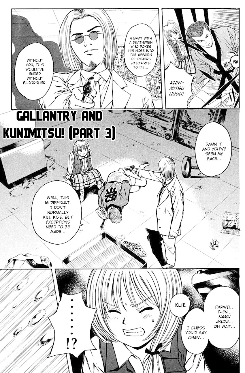 Psychometrer Eiji Chapter 186 page 4 - Chapter 186: Gallantry and Kunimitsu! (Part 3)