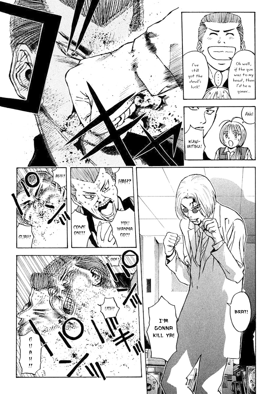 Psychometrer Eiji Chapter 186 page 6 - Chapter 186: Gallantry and Kunimitsu! (Part 3)
