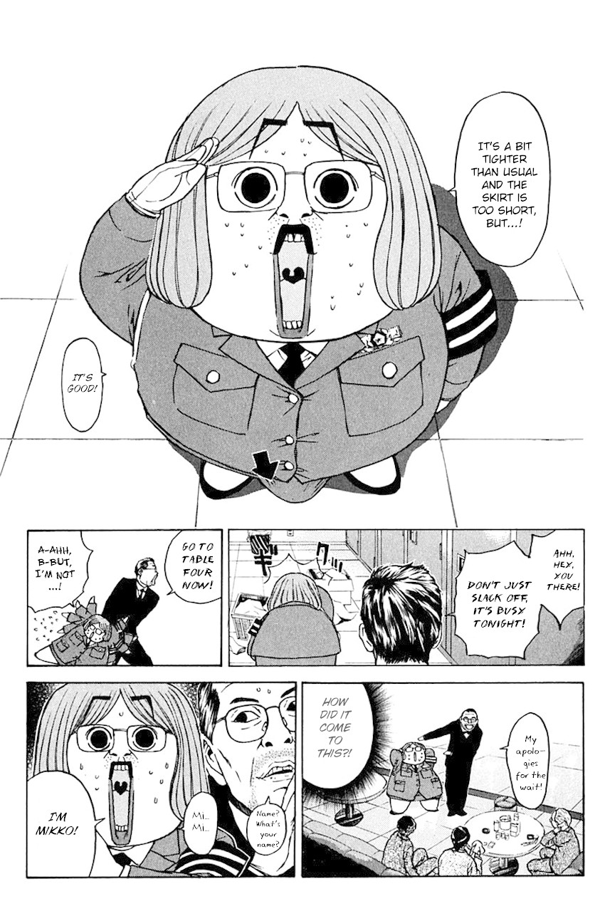 Psychometrer Eiji Chapter 187 page 12 - Chapter 187: Mitchan's Pub (Part 1)