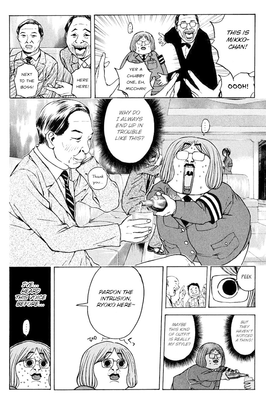 Psychometrer Eiji Chapter 187 page 13 - Chapter 187: Mitchan's Pub (Part 1)