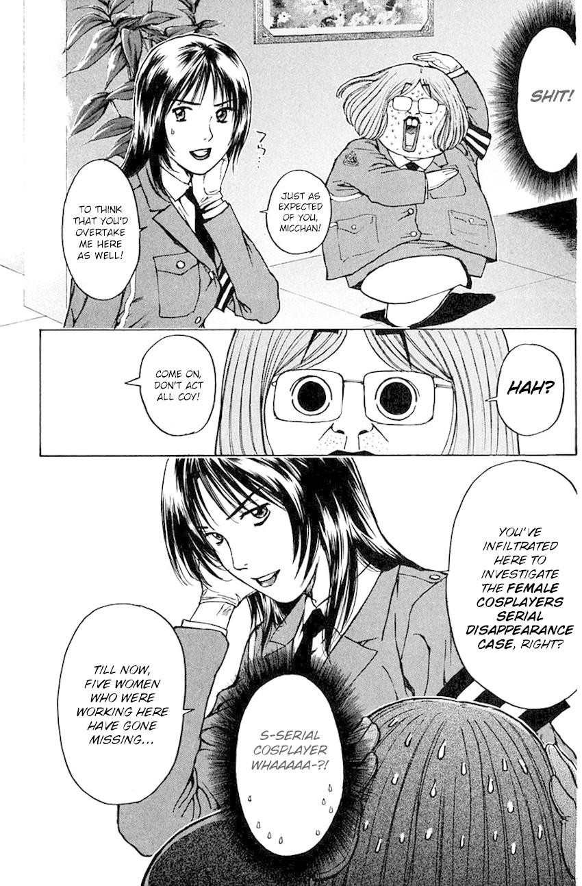Psychometrer Eiji Chapter 187 page 16 - Chapter 187: Mitchan's Pub (Part 1)