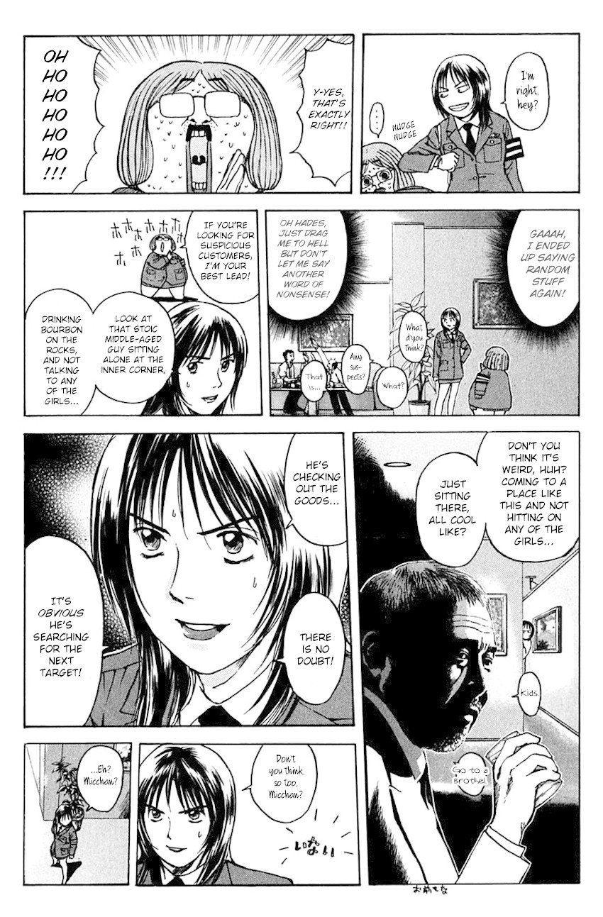 Psychometrer Eiji Chapter 187 page 17 - Chapter 187: Mitchan's Pub (Part 1)