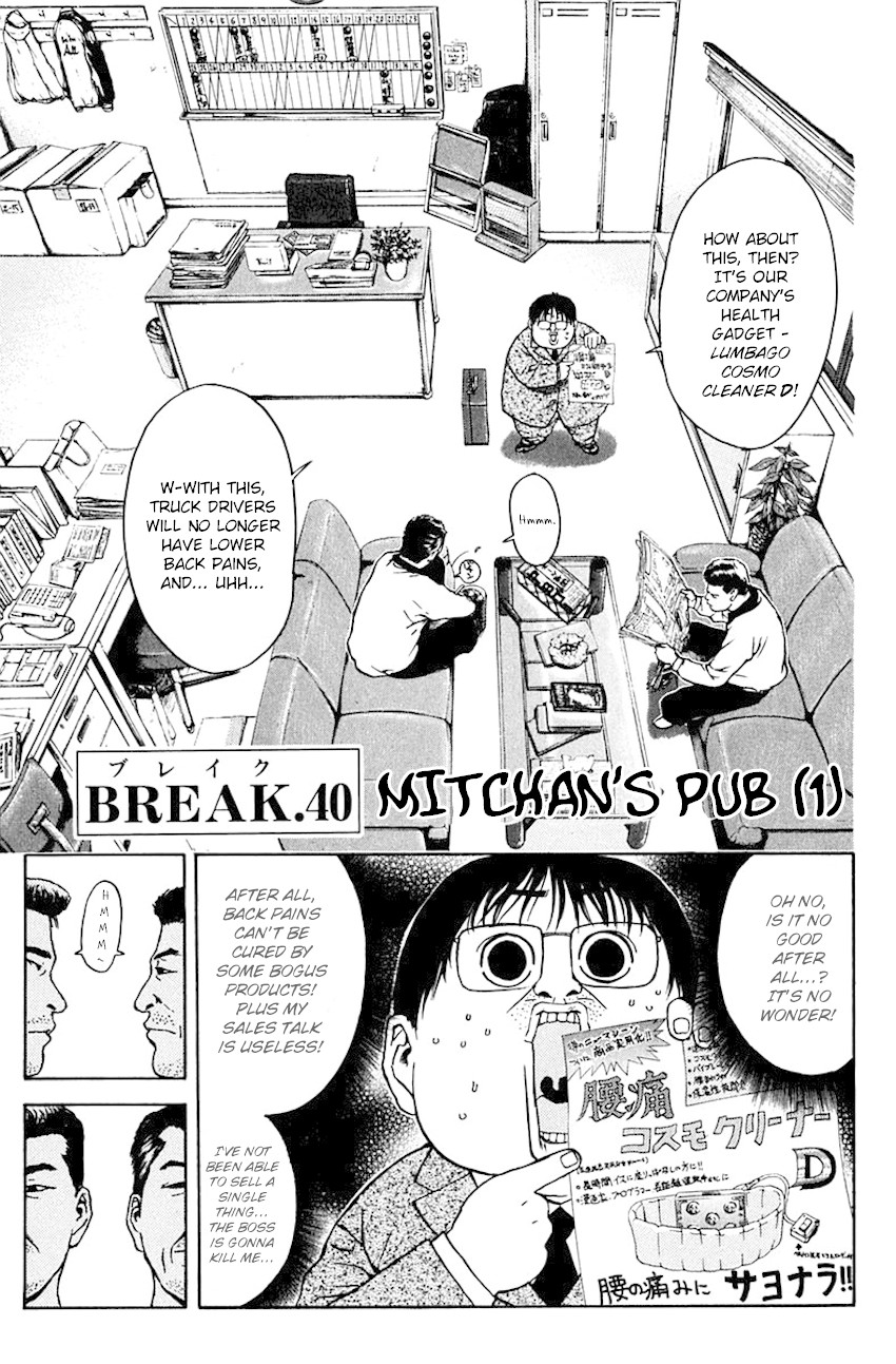 Psychometrer Eiji Chapter 187 page 4 - Chapter 187: Mitchan's Pub (Part 1)