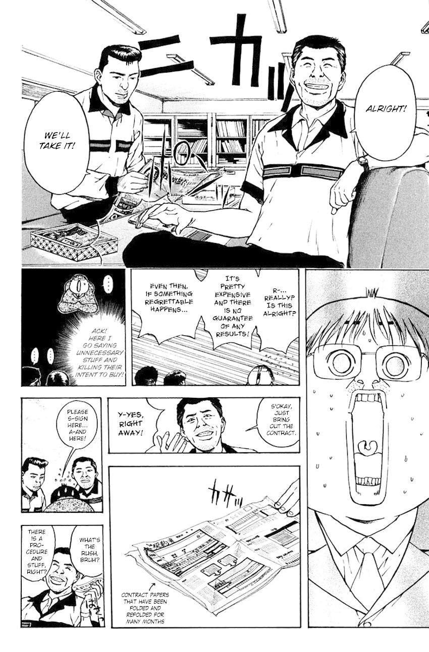 Psychometrer Eiji Chapter 187 page 5 - Chapter 187: Mitchan's Pub (Part 1)