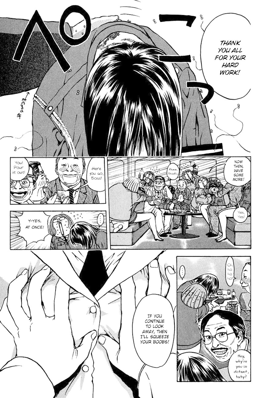 Psychometrer Eiji Chapter 188 page 10 - Chapter 188: Mitchan's Pub (Part 2)
