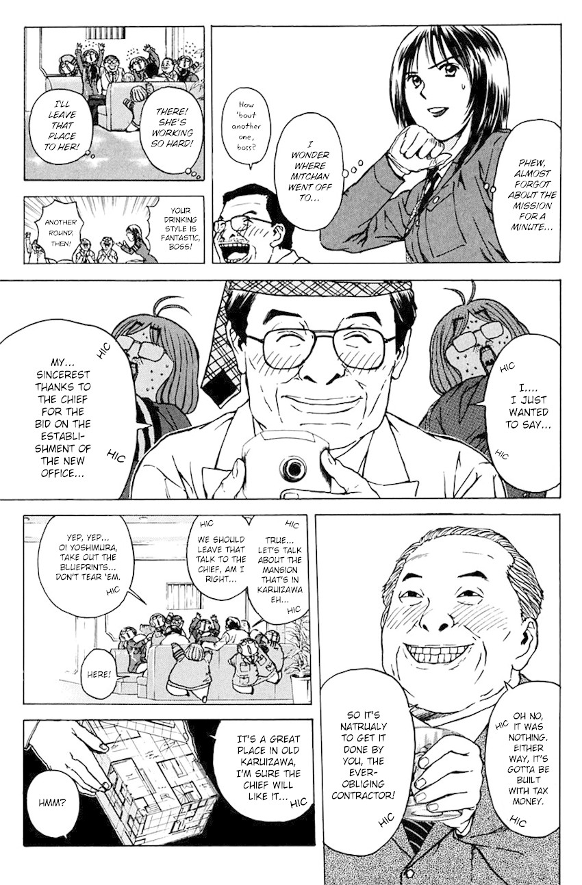 Psychometrer Eiji Chapter 188 page 12 - Chapter 188: Mitchan's Pub (Part 2)