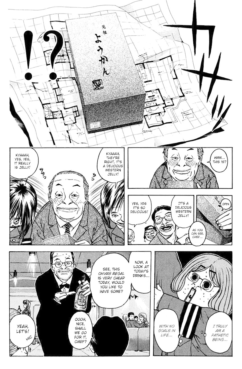 Psychometrer Eiji Chapter 188 page 13 - Chapter 188: Mitchan's Pub (Part 2)