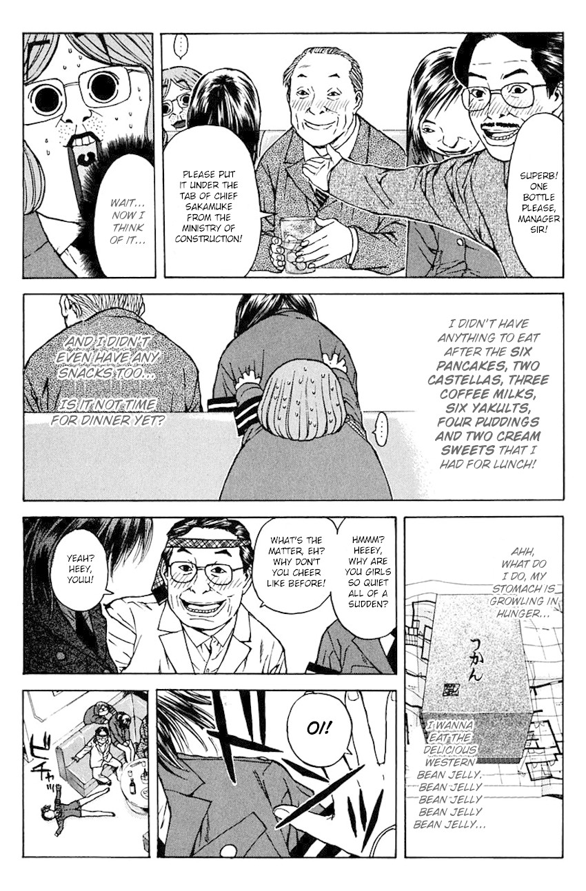 Psychometrer Eiji Chapter 188 page 14 - Chapter 188: Mitchan's Pub (Part 2)