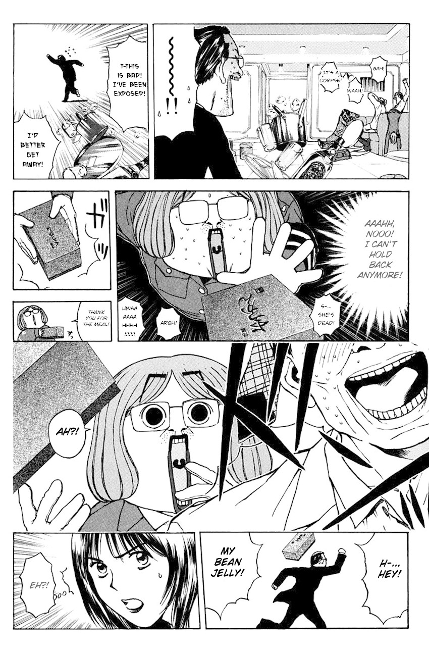 Psychometrer Eiji Chapter 188 page 17 - Chapter 188: Mitchan's Pub (Part 2)