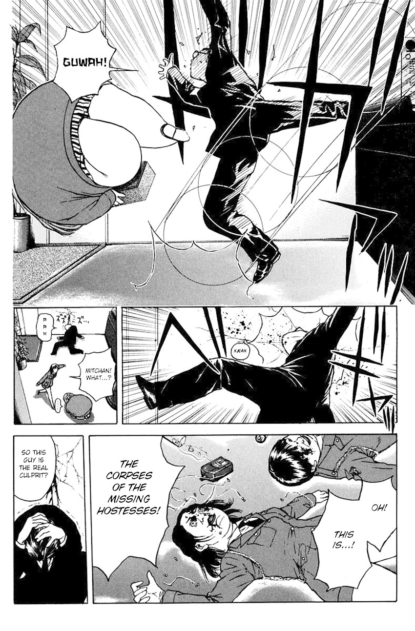 Psychometrer Eiji Chapter 188 page 19 - Chapter 188: Mitchan's Pub (Part 2)