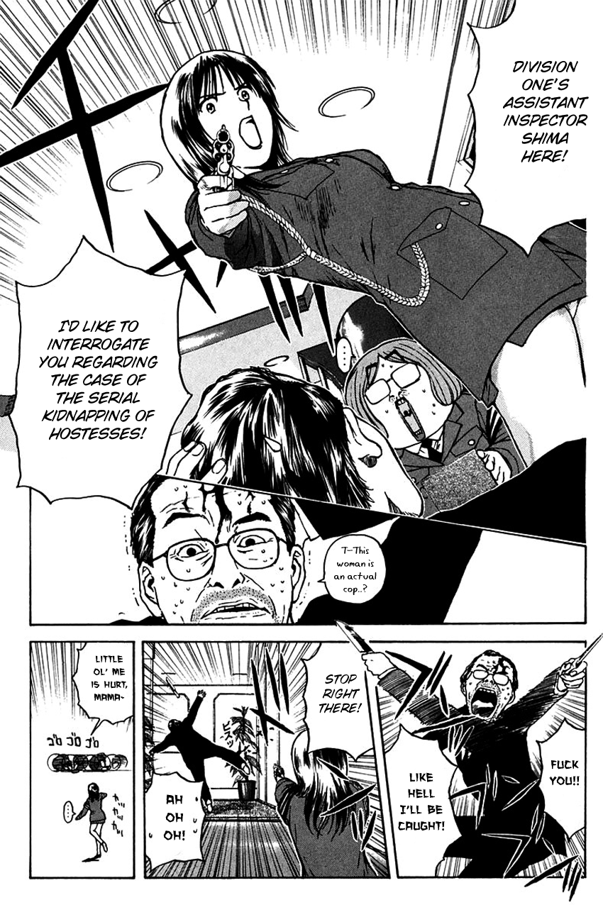 Psychometrer Eiji Chapter 188 page 20 - Chapter 188: Mitchan's Pub (Part 2)