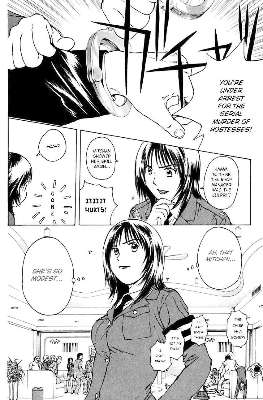 Psychometrer Eiji Chapter 188 page 21 - Chapter 188: Mitchan's Pub (Part 2)