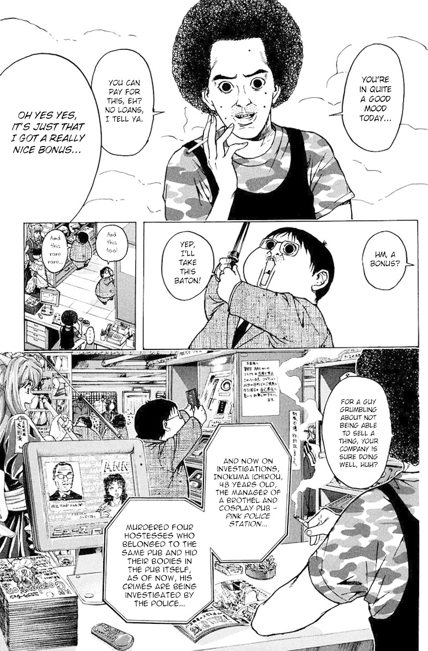 Psychometrer Eiji Chapter 188 page 24 - Chapter 188: Mitchan's Pub (Part 2)