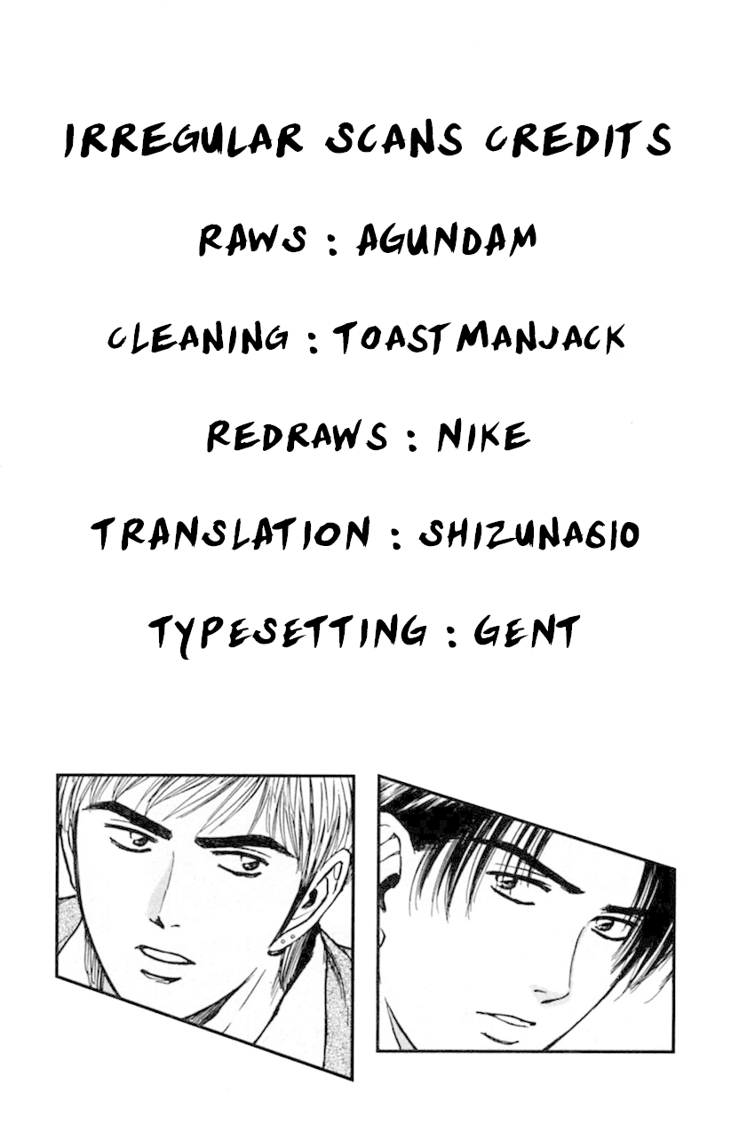 Psychometrer Eiji Chapter 188 page 25 - Chapter 188: Mitchan's Pub (Part 2)