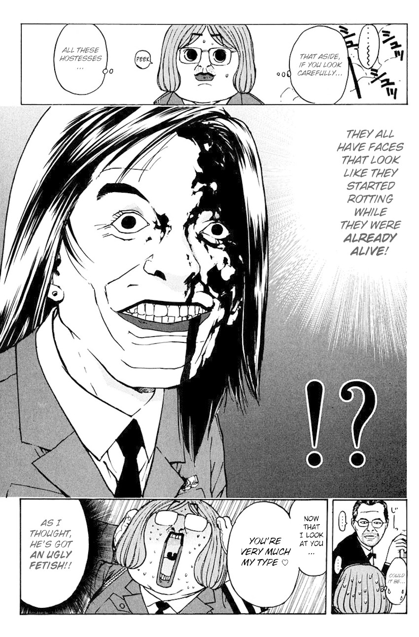 Psychometrer Eiji Chapter 188 page 6 - Chapter 188: Mitchan's Pub (Part 2)